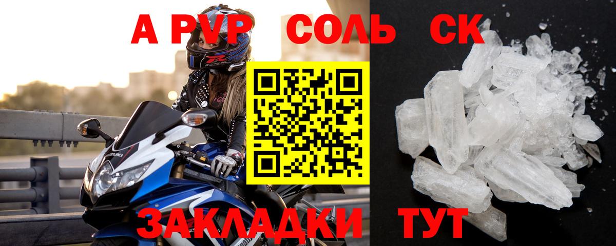 А ПВП мука  Alpha-PVP  Alfa_PVP мука  Клин  APVP мука  Вход с VPN 