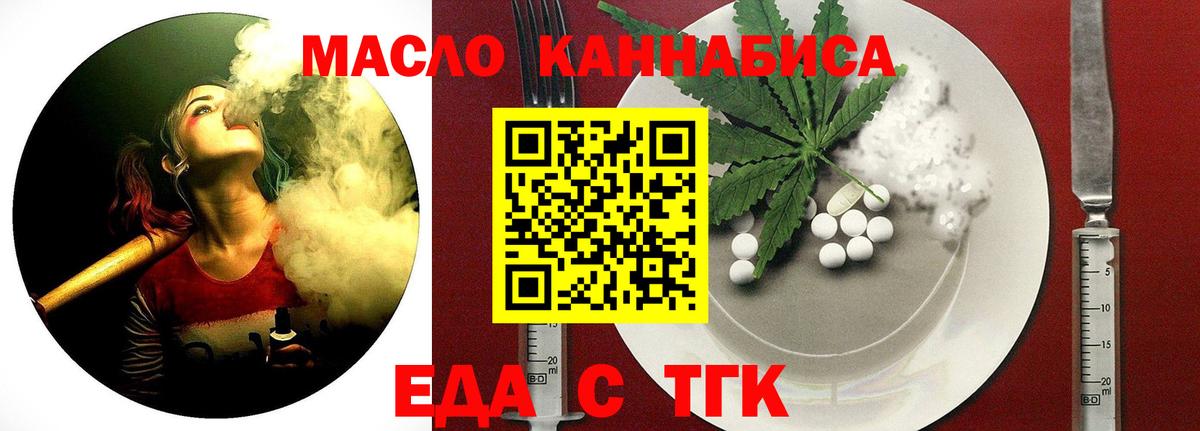 Canna-Cookies конопля Клин