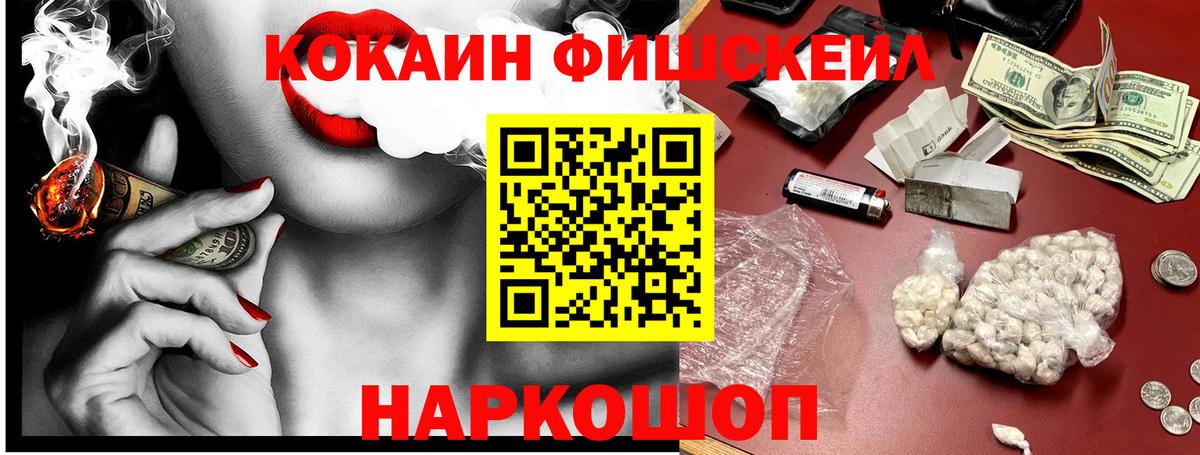 COCAIN 99% Клин