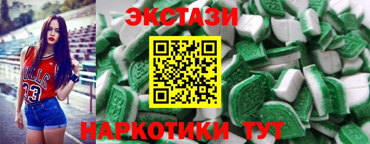 Клин  ЭКСТАЗИ 280 MDMA  Вход с VPN  это Telegram  ЭКСТАЗИ Cube  Ecstasy 