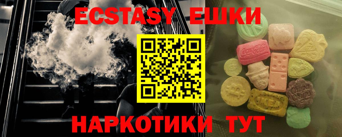 Кокаин  Марихуана  ГАШИШ  Клин  LSD-25  Как найти закладки?  Вход с VPN  Меф   МЕТАМФЕТАМИН 