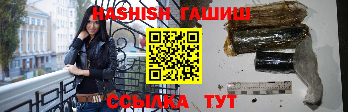 Гашиш индика сатива Клин