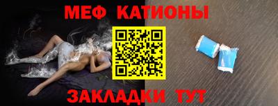 ALPHA PVP Краснокаменск