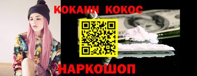 ALPHA PVP Краснокаменск