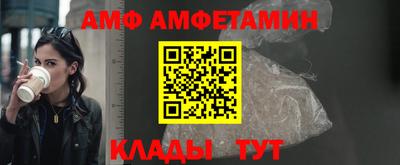 ALPHA PVP Краснокаменск