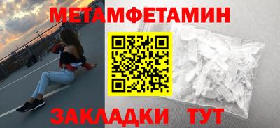 дживик Кумертау