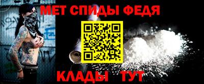 ALPHA PVP Краснокаменск