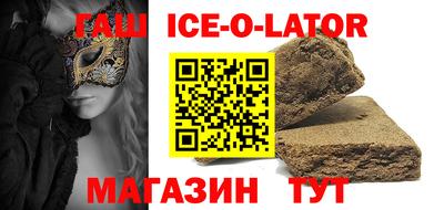 кристаллы Кунгур