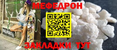 кристаллы Кунгур