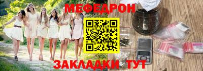 ALPHA PVP Краснокаменск