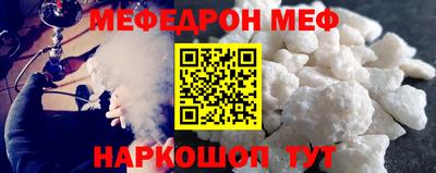 ALPHA PVP Краснокаменск