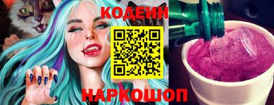 ALPHA PVP Краснокаменск