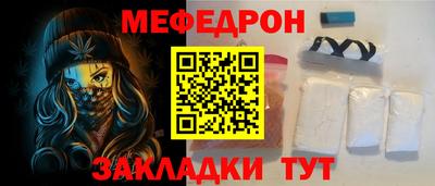 кристаллы Кунгур