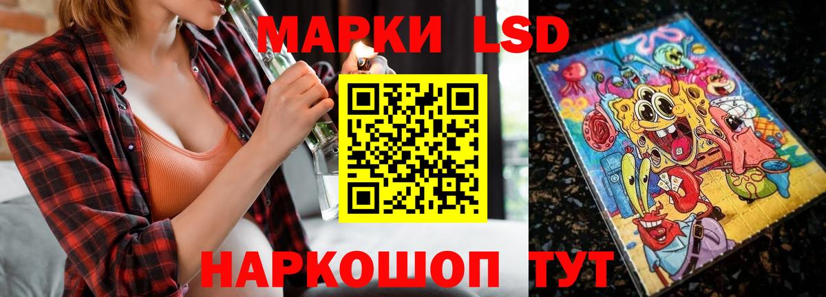 Лсд 25 экстази ecstasy  Вход с VPN  Клин  ЛСД экстази кислота 
