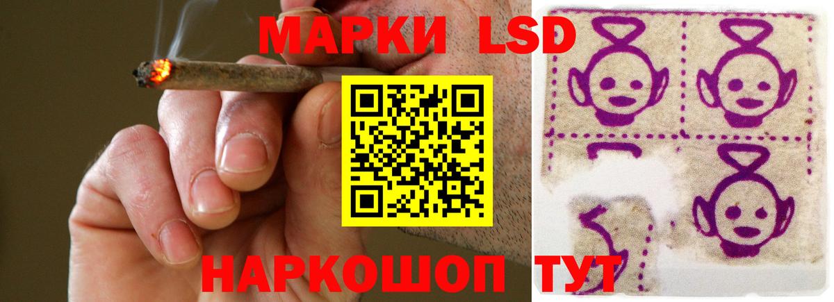 ЛСД экстази ecstasy Клин