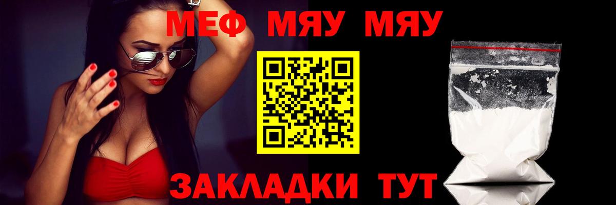 Клин  Мефедрон мука  Меф  Вход с VPN  Меф 4 MMC 