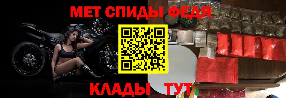 Клин  МЕТАМФЕТАМИН пудра  Вход с VPN 