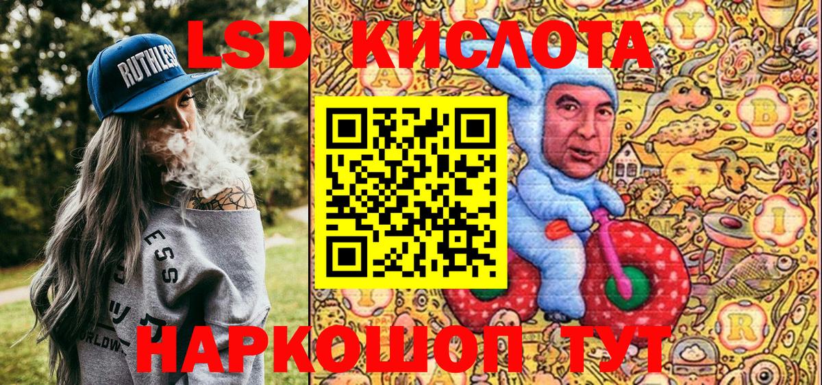 Марки NBOMe  Вход с VPN  Марки NBOMe 1,8мг  Клин  Марки NBOMe 1,8мг 