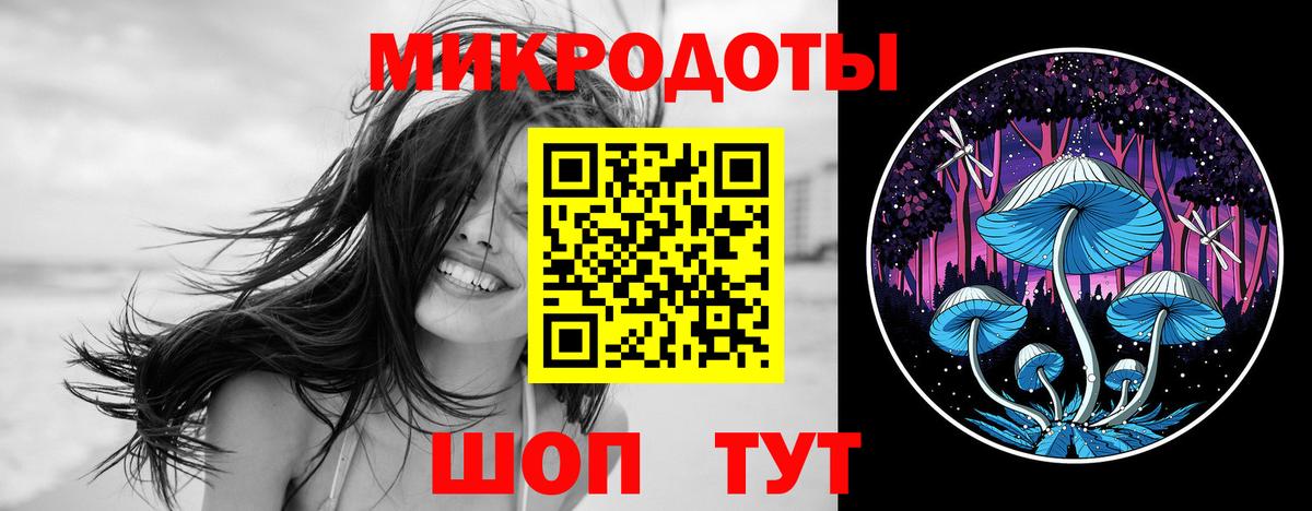 Галлюциногенные грибы мухоморы  Галлюциногенные грибы мухоморы  Клин  Вход с VPN 