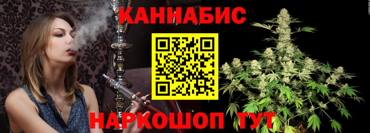 Конопля AK-47  Вход с VPN  Клин  Марихуана Ganja 